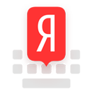 Yandex.Keyboard